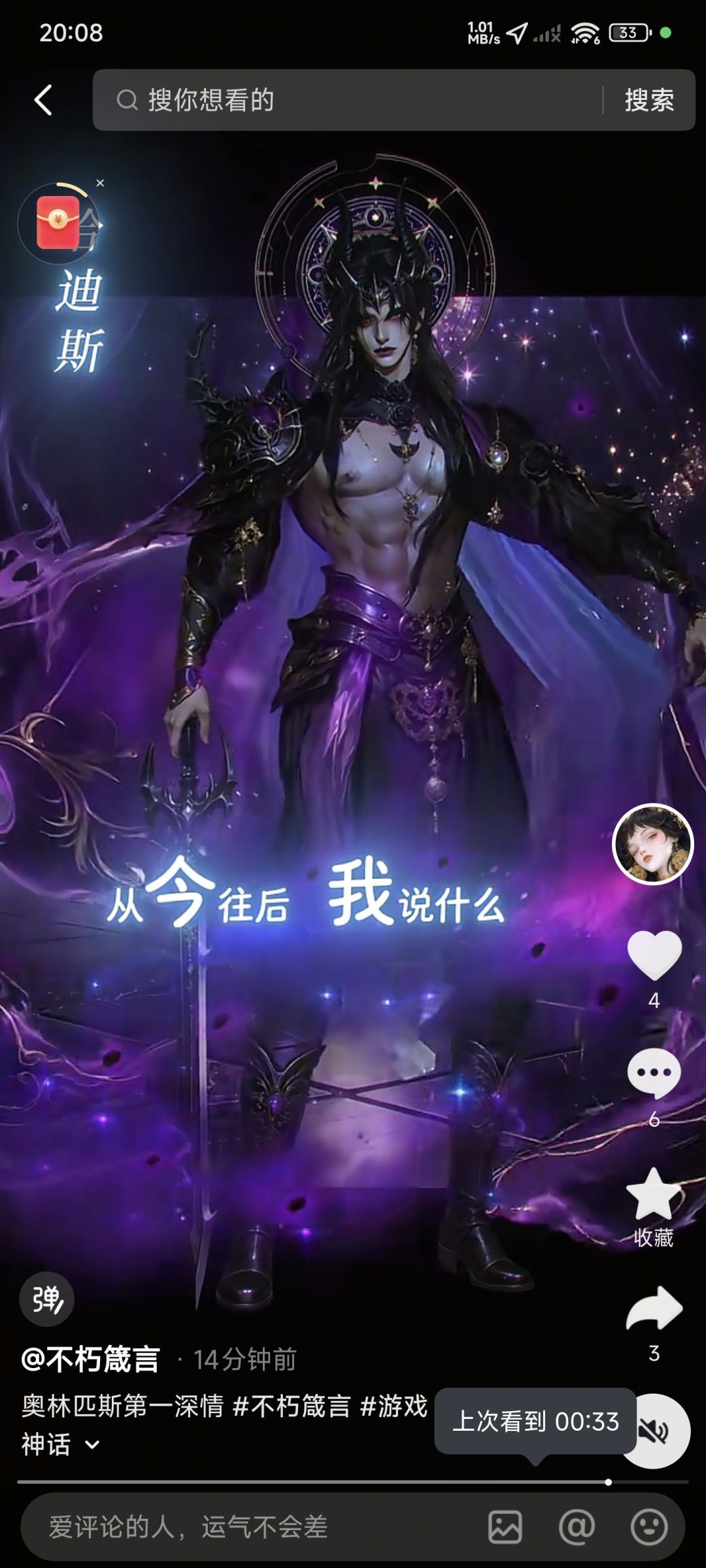 星卡哈迪斯,放两个兑换码 1