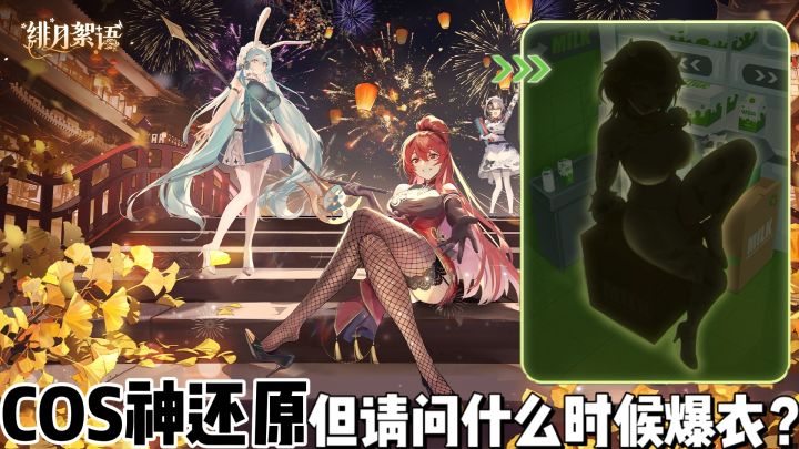 公主请速速爆衣❗好兄弟该玩的②次元旮旯给木❗恋爱语音➕特殊CG🥰截图