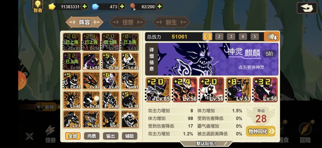 大佬们,求盾戏攻略 1