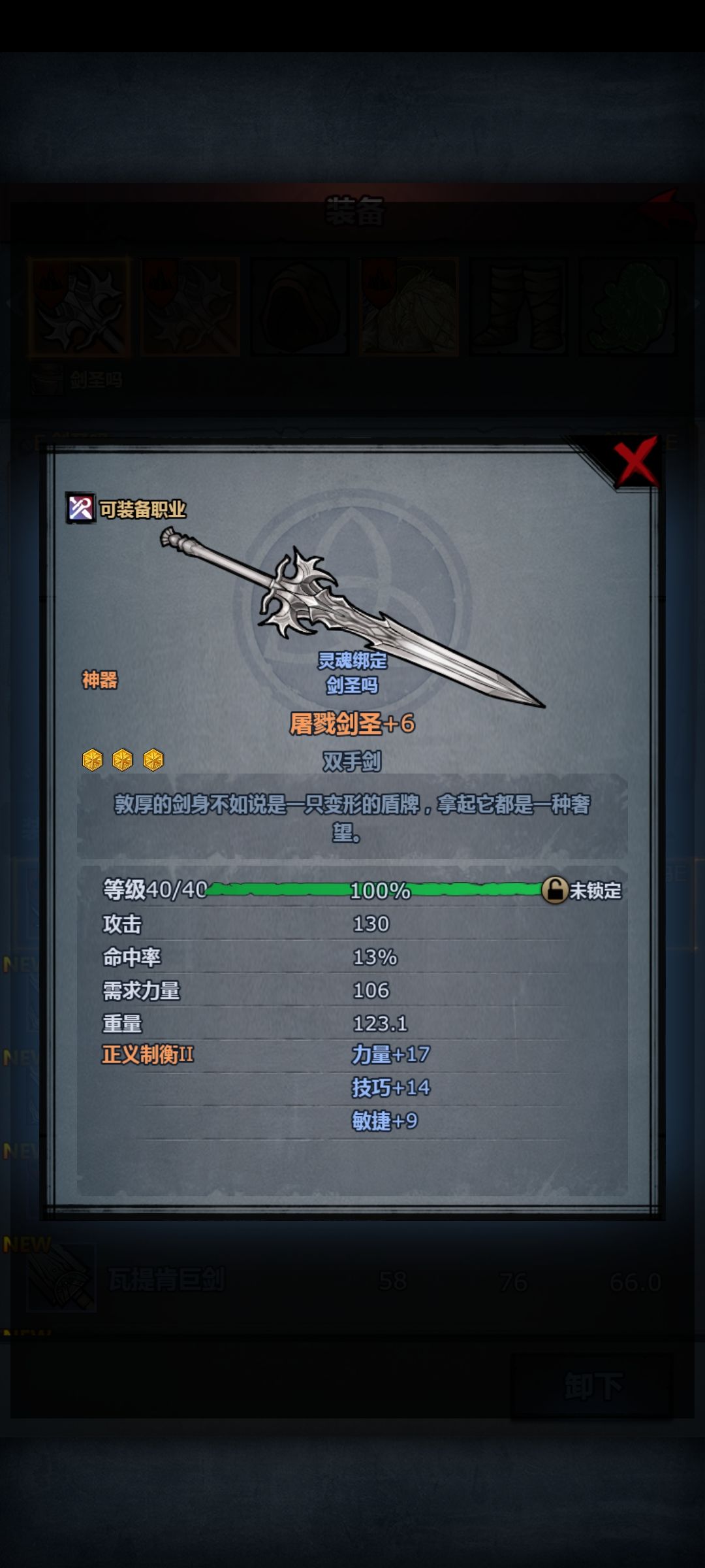请教一下拜神延寿 2