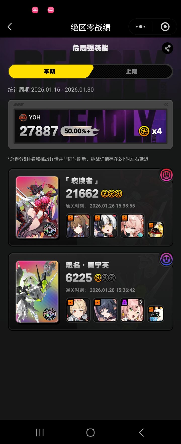 40天小萌新燃尽了…截图