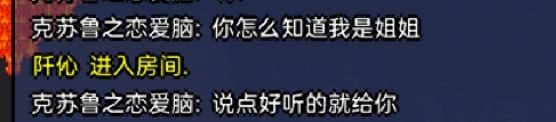 居然有人叫我“姐姐”,真是老脸一红 2