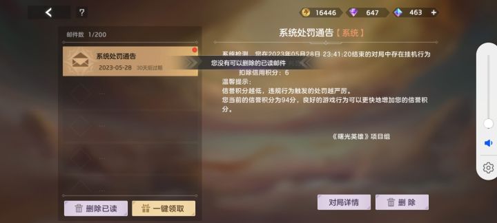 今天垃圾服务器卡死个人截图