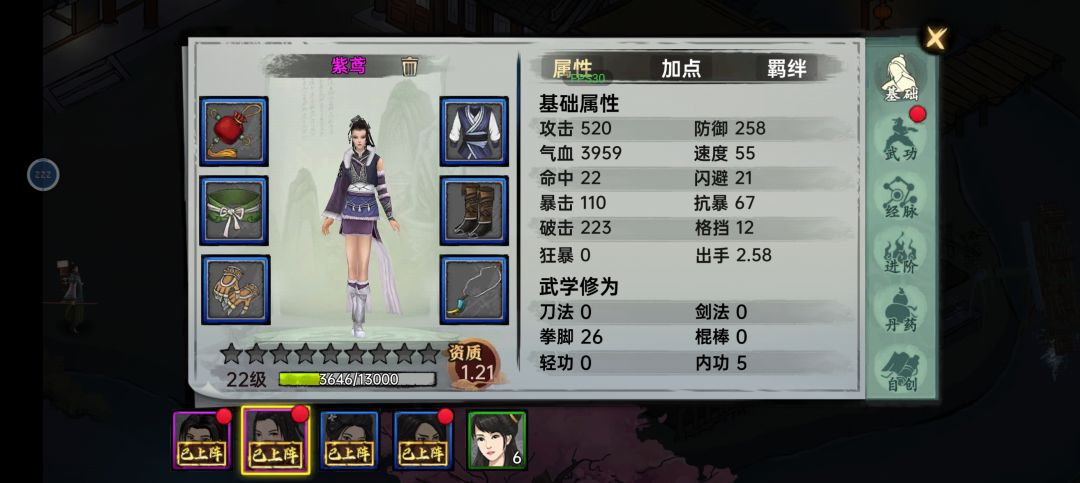 零氪休闲玩家感悟 3