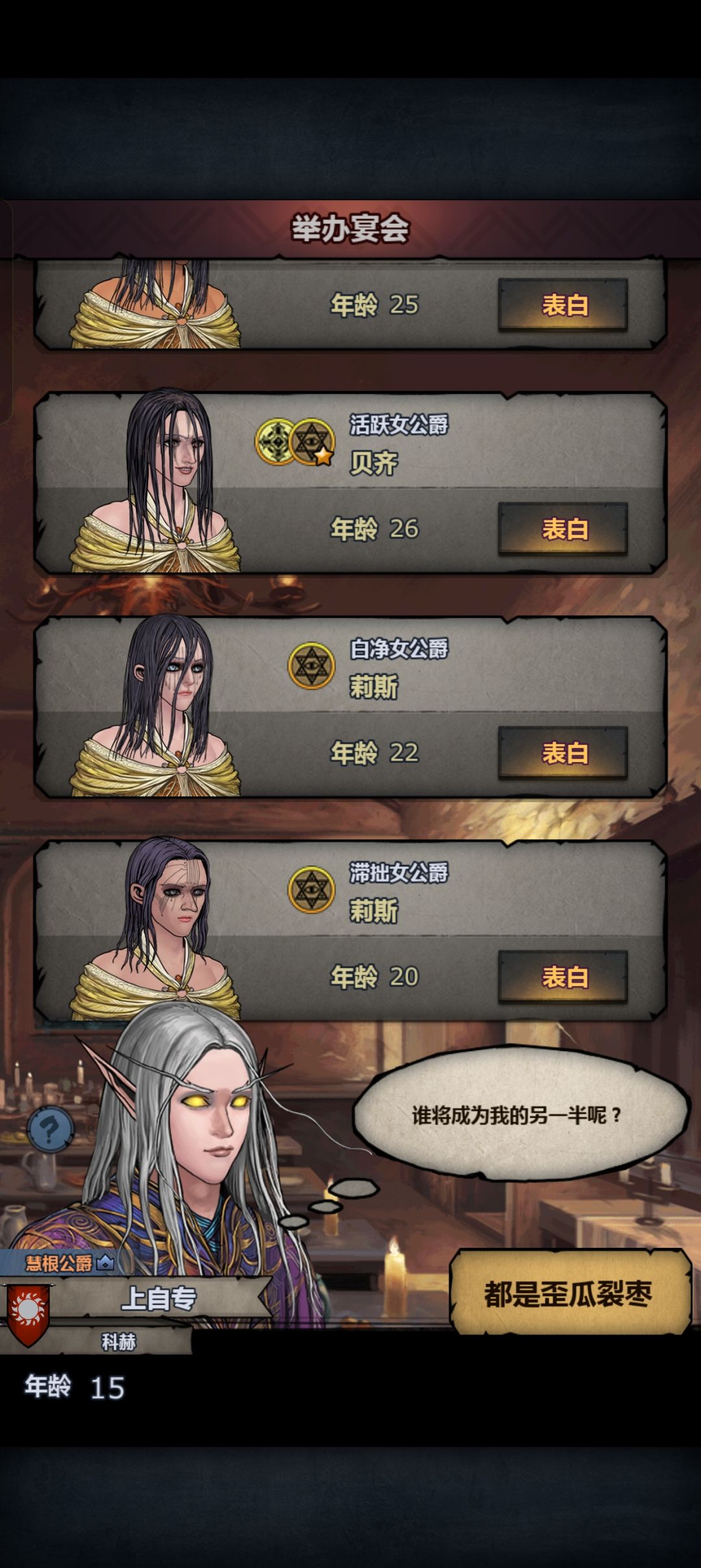 有没有满血瓦诺 1