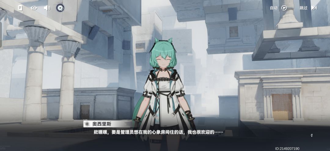 《狐狸与小羊的恋爱喜剧》 3
