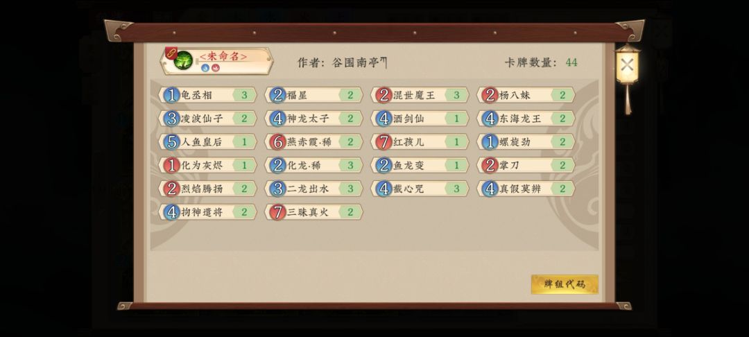 玩的卡组都发出来了,准备撤了 2