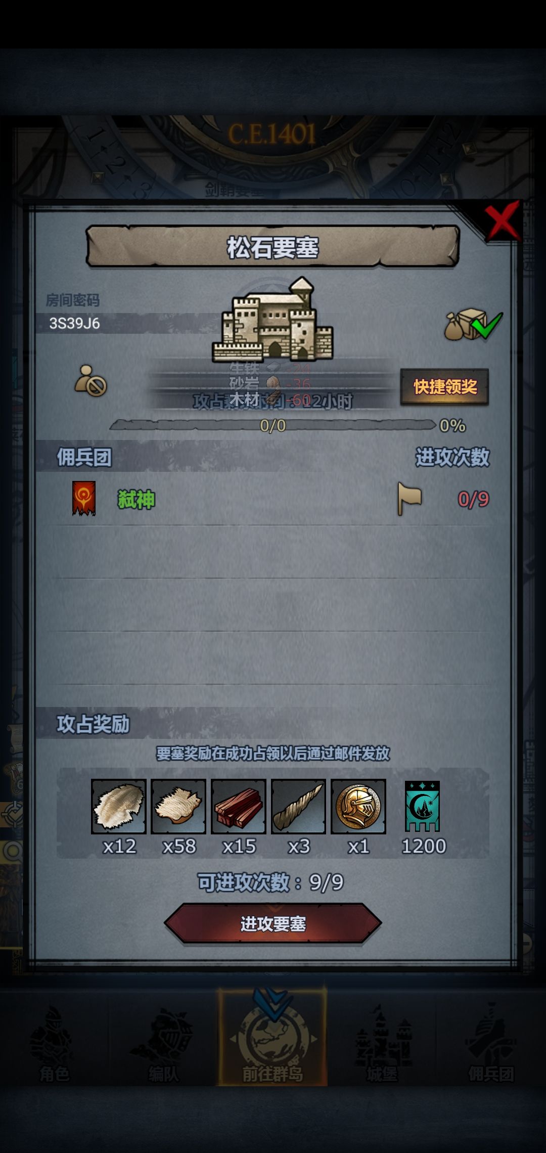 二车日常,周车 2