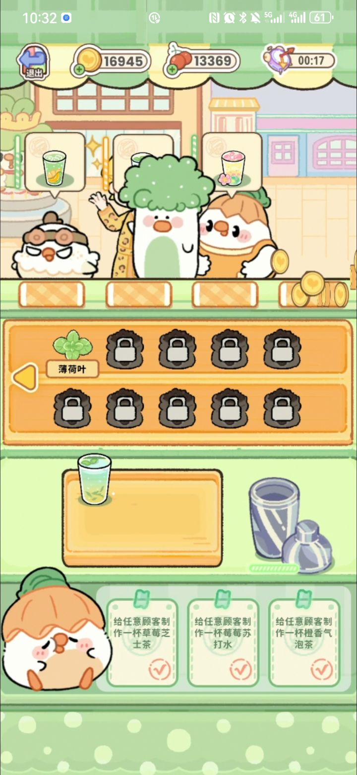 高的不准走前面!😣截图