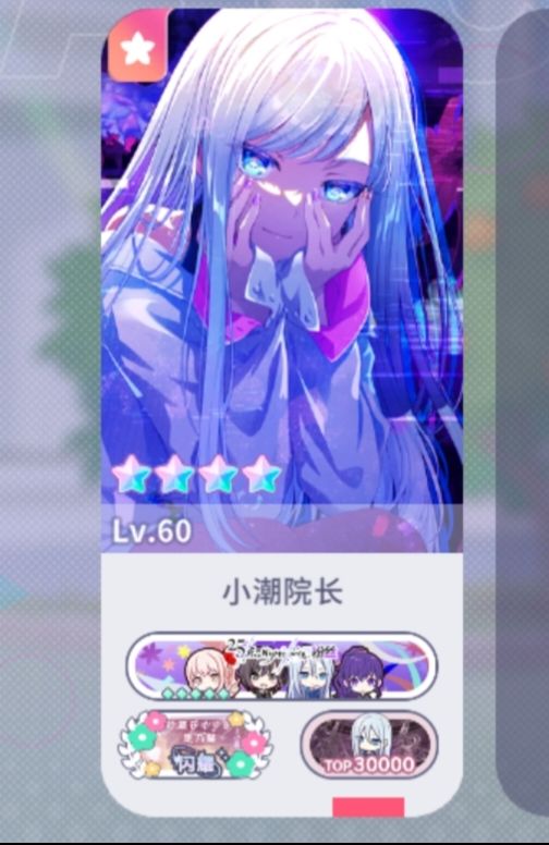 爱你,厶厶哒。 3