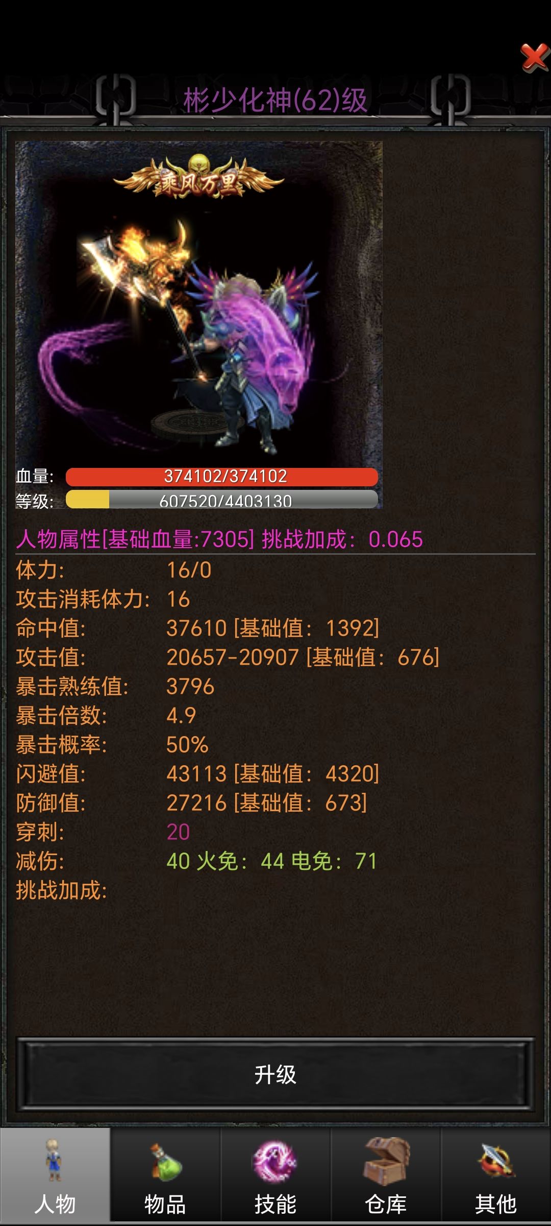 1截图