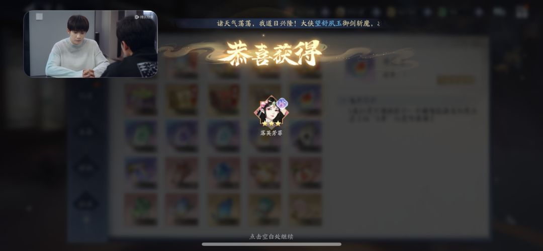 开服第一次红绿灯🚥 3