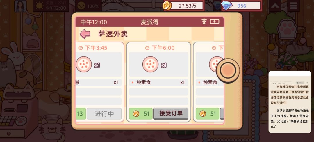 动态图片 17
