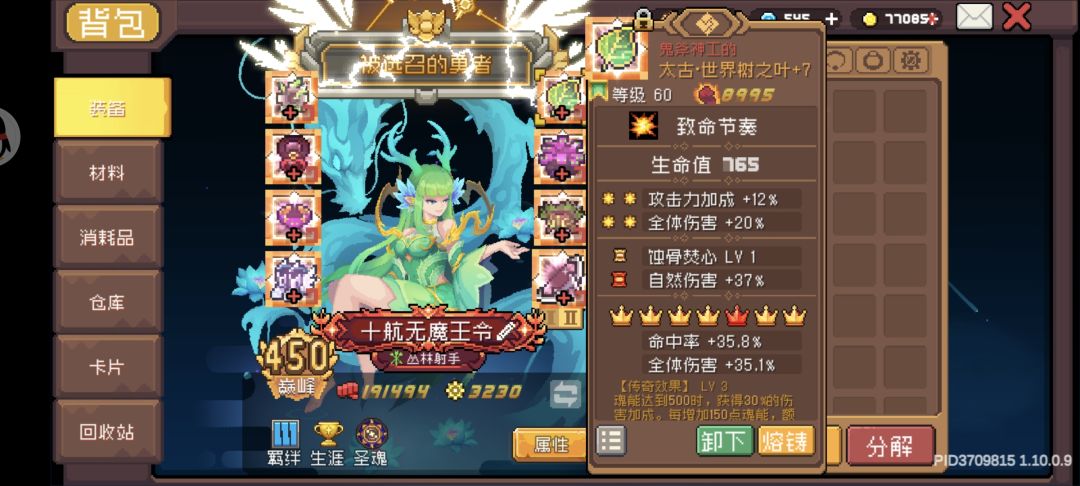 依旧无题 3