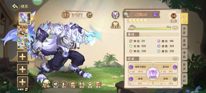 西普luckyday😎截图