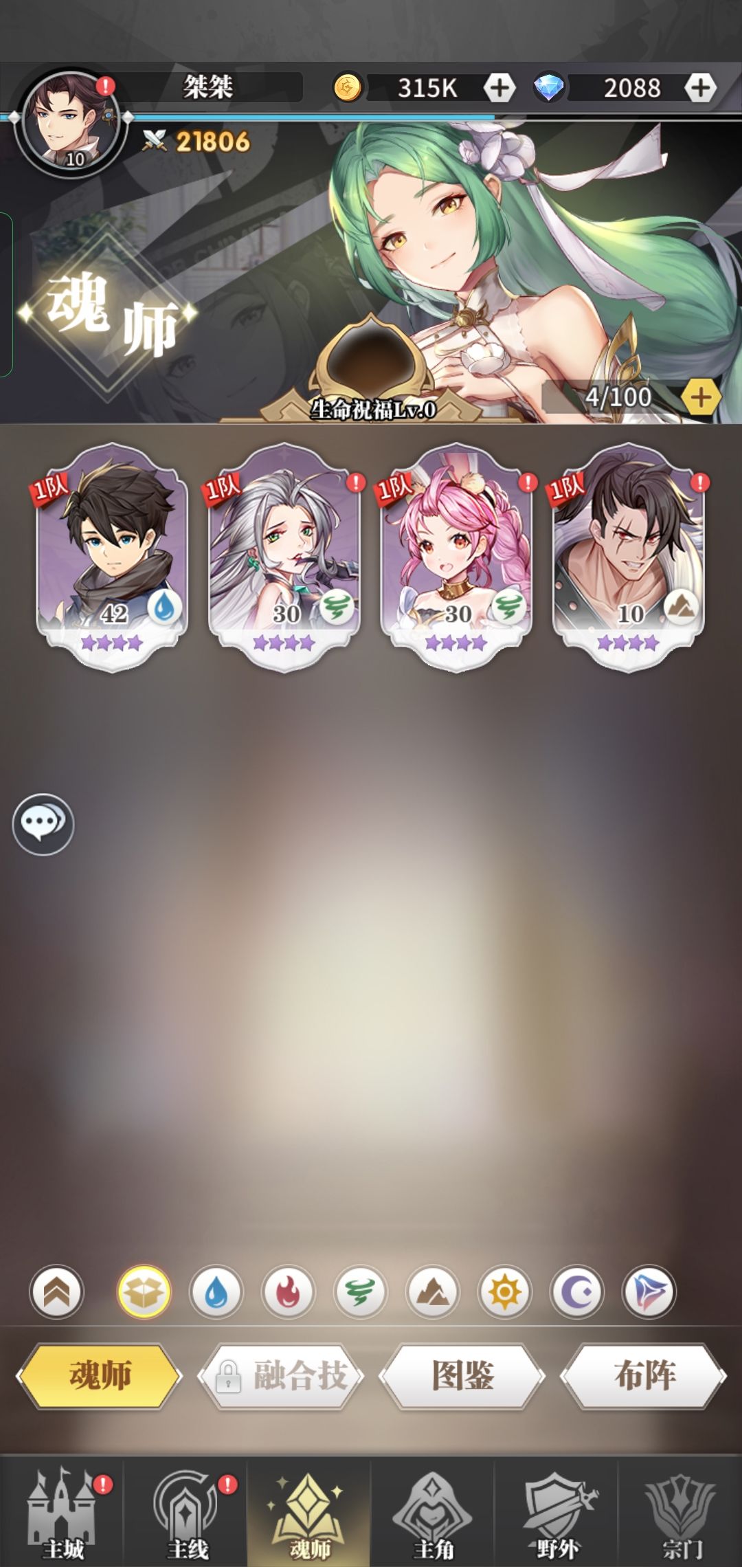 不是,这正常吗兄弟们 2