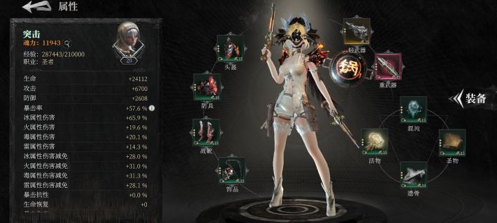 有需要玩的伙伴吗截图