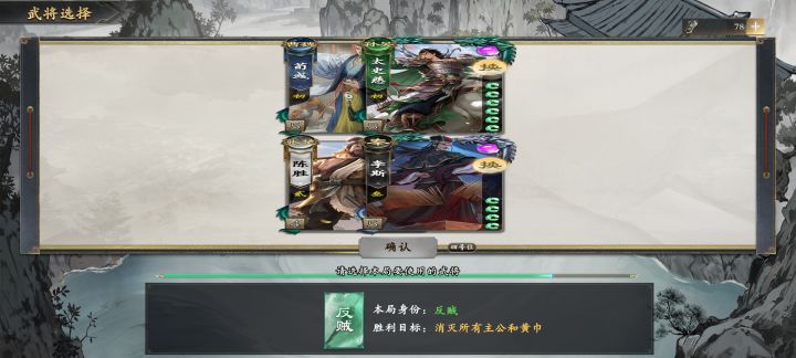 逆天bug还没修复??截图