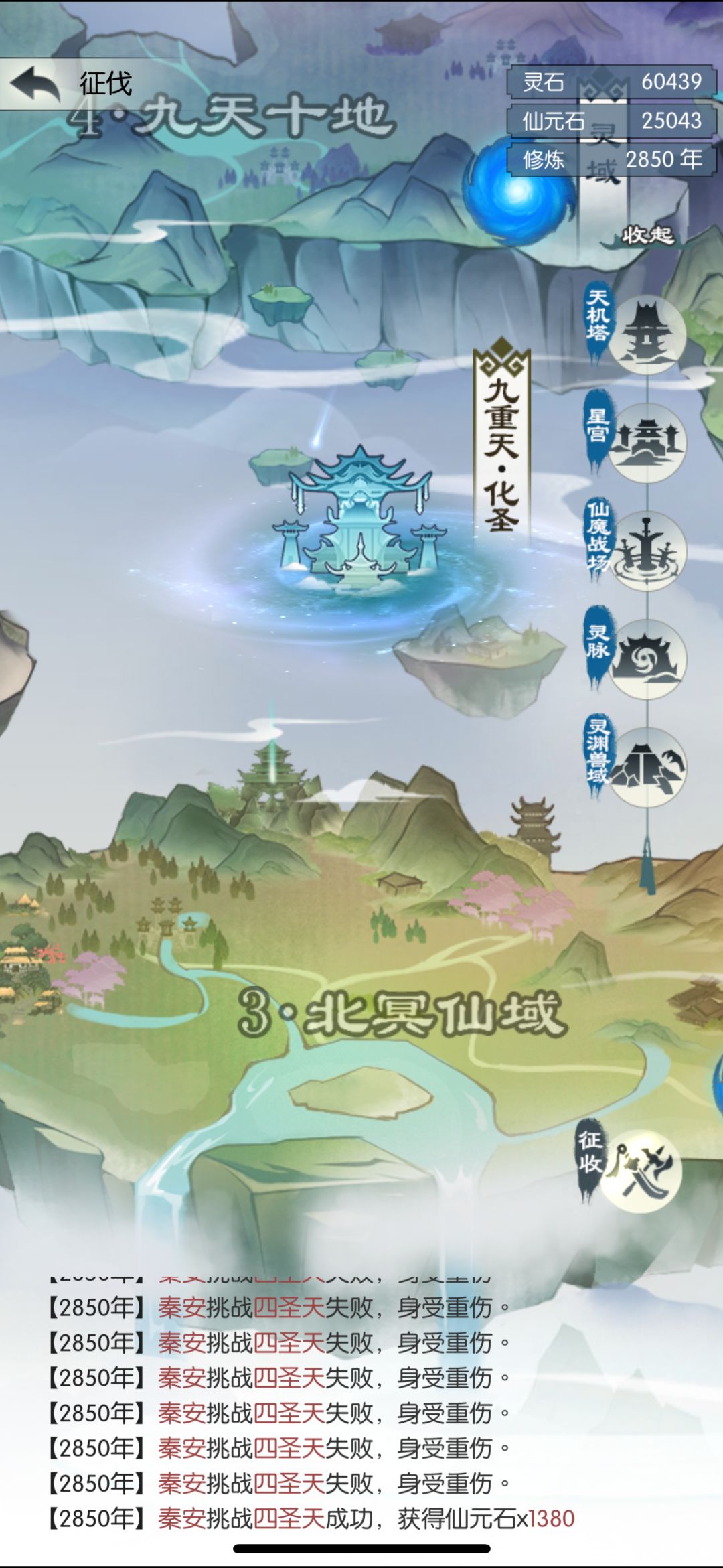 46w主五过东极咯 2