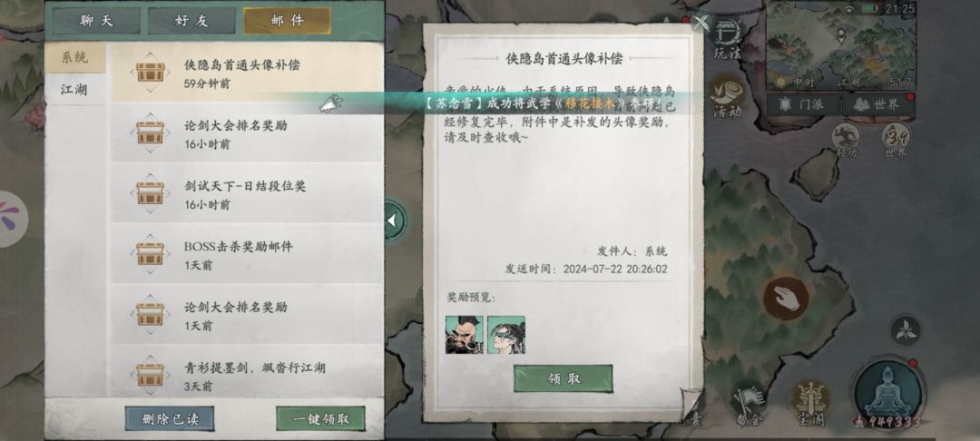 这真是补补又偿偿啊 1
