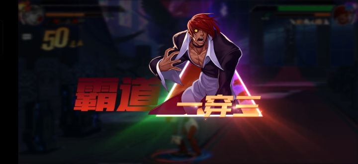疯八好阴啊截图