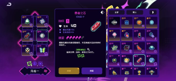 就这破玩意儿，不如不带截图