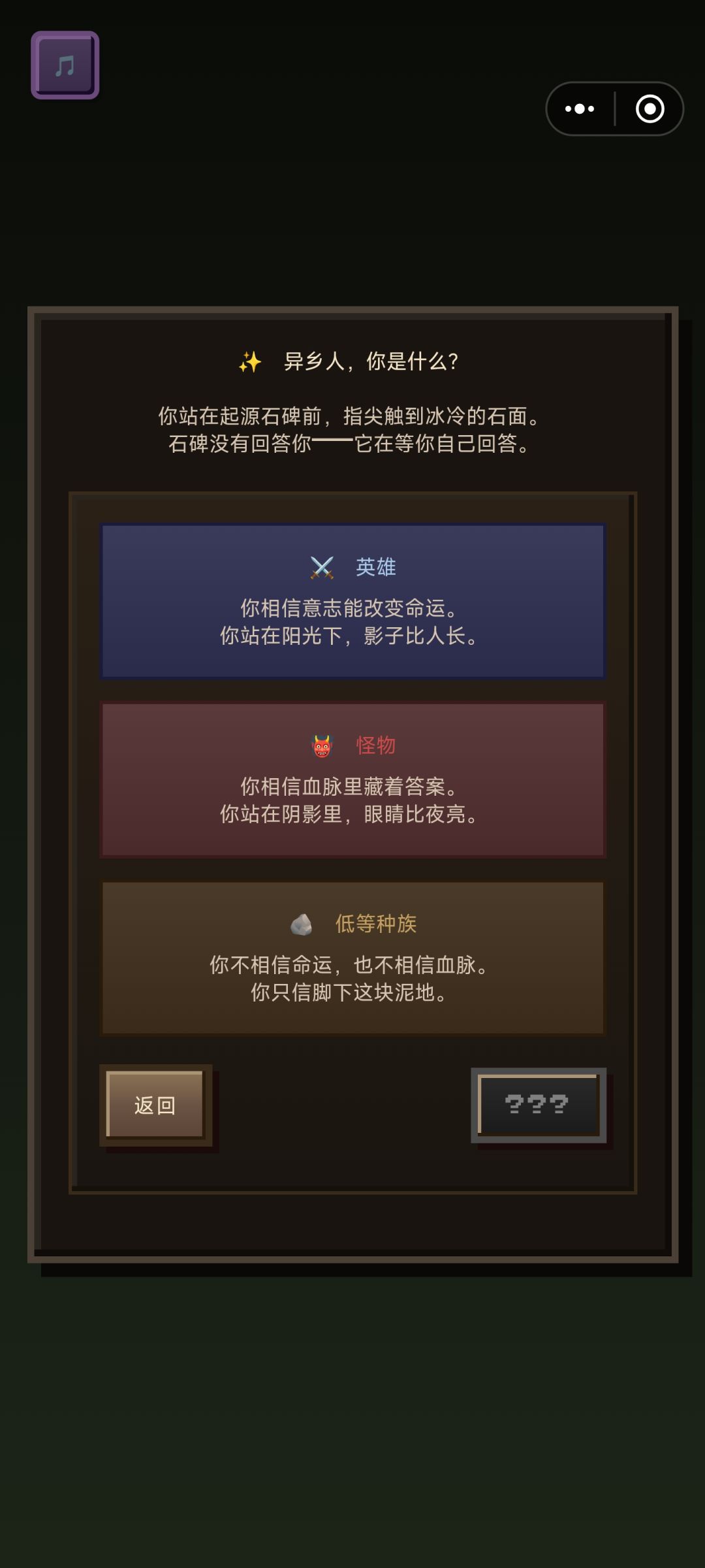 能不能来个人解答一下 2