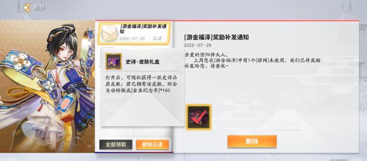 不是,樱子,你来真的啊截图