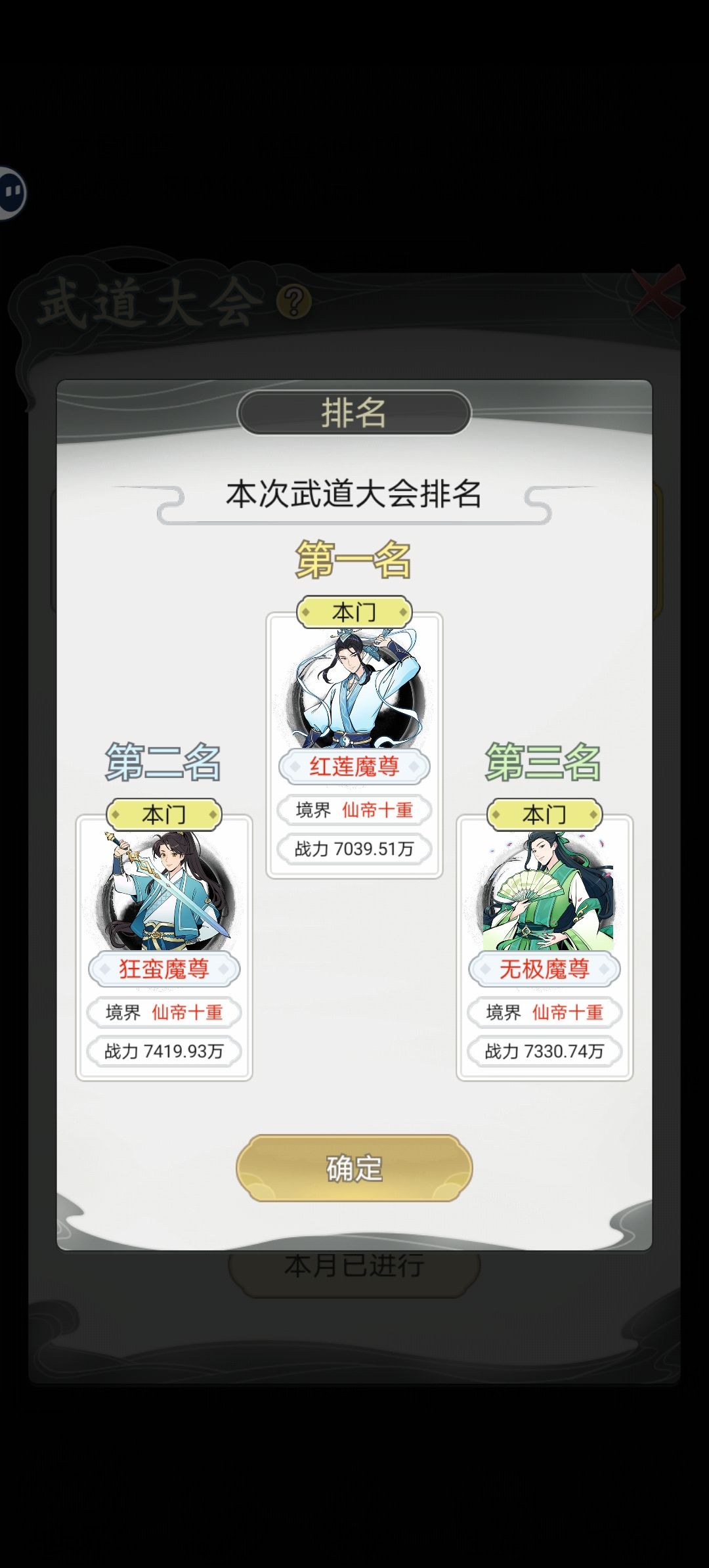 动态图片 5