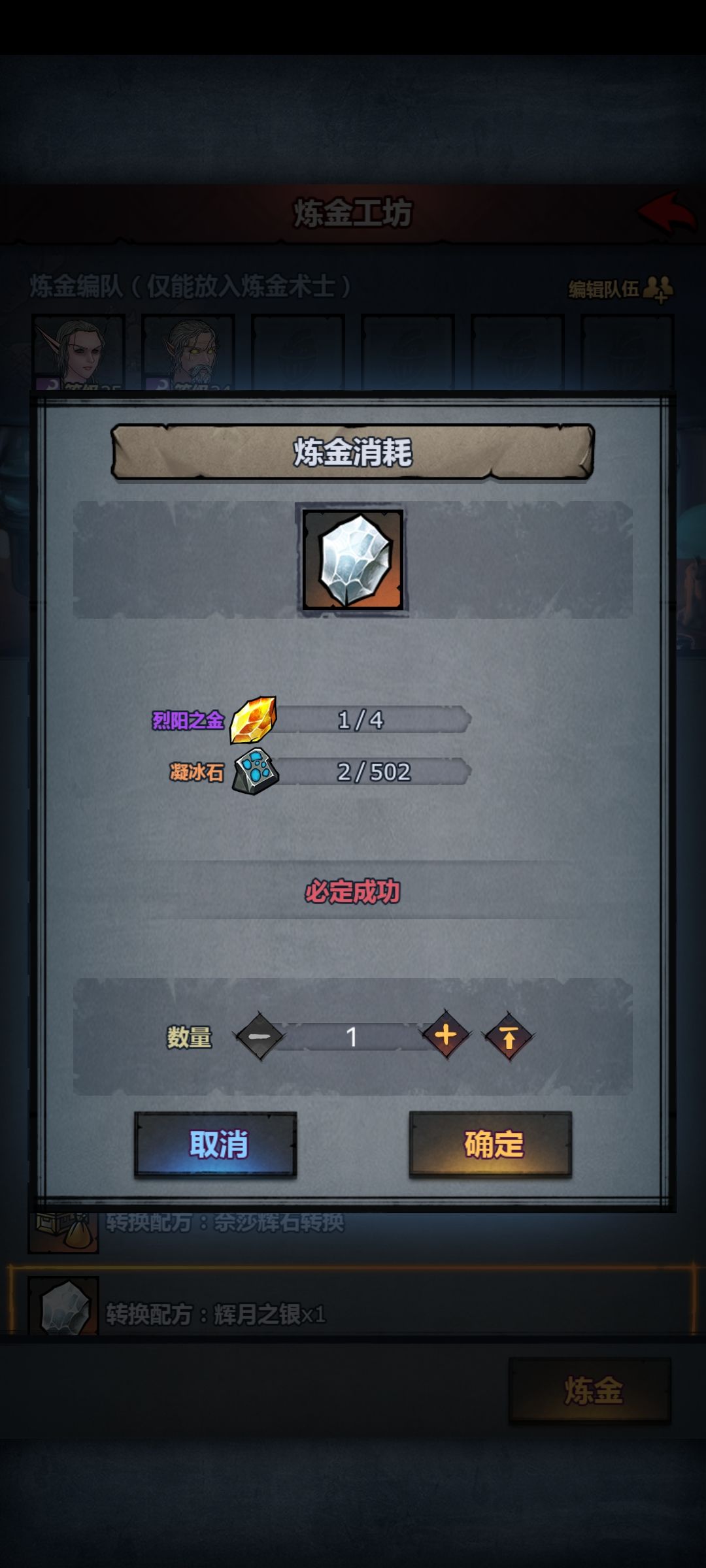 牛爷爷们,图图想玩狂战壮壮妈 3