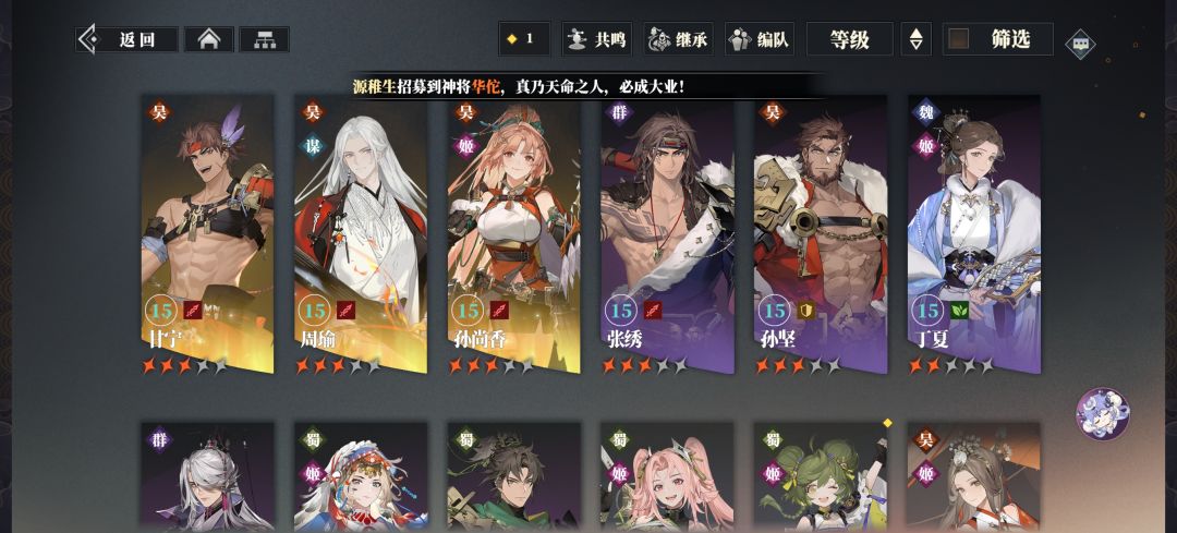 开局 1
