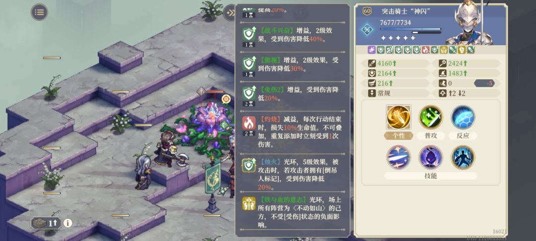 神闪?分明是神龟🤣 1