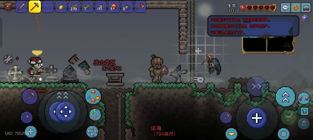 心动你自己有没有玩过这b游戏 2