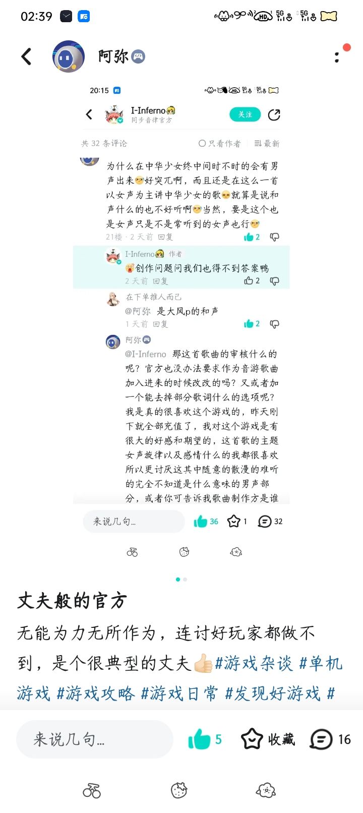 我冤啊 1