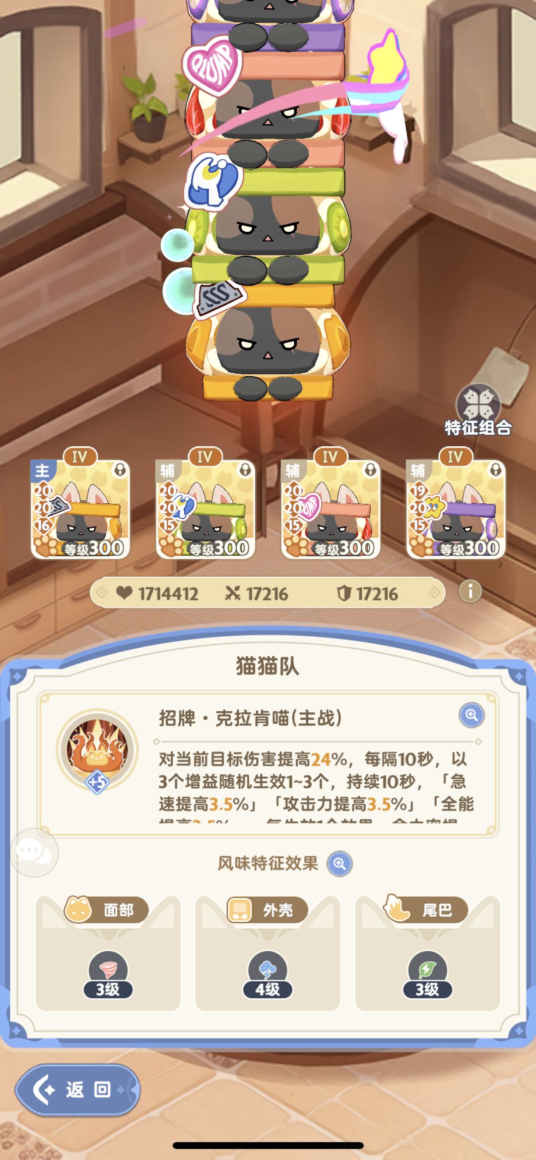 零氪玩家 龙 1 分钟测试 多少伤害算是正常 4