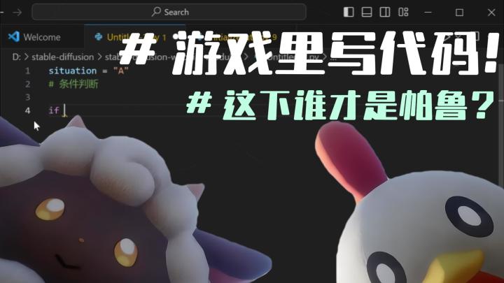 程序员汗流浃背！下班后也要在游戏里写代码的买断制高分单机！截图
