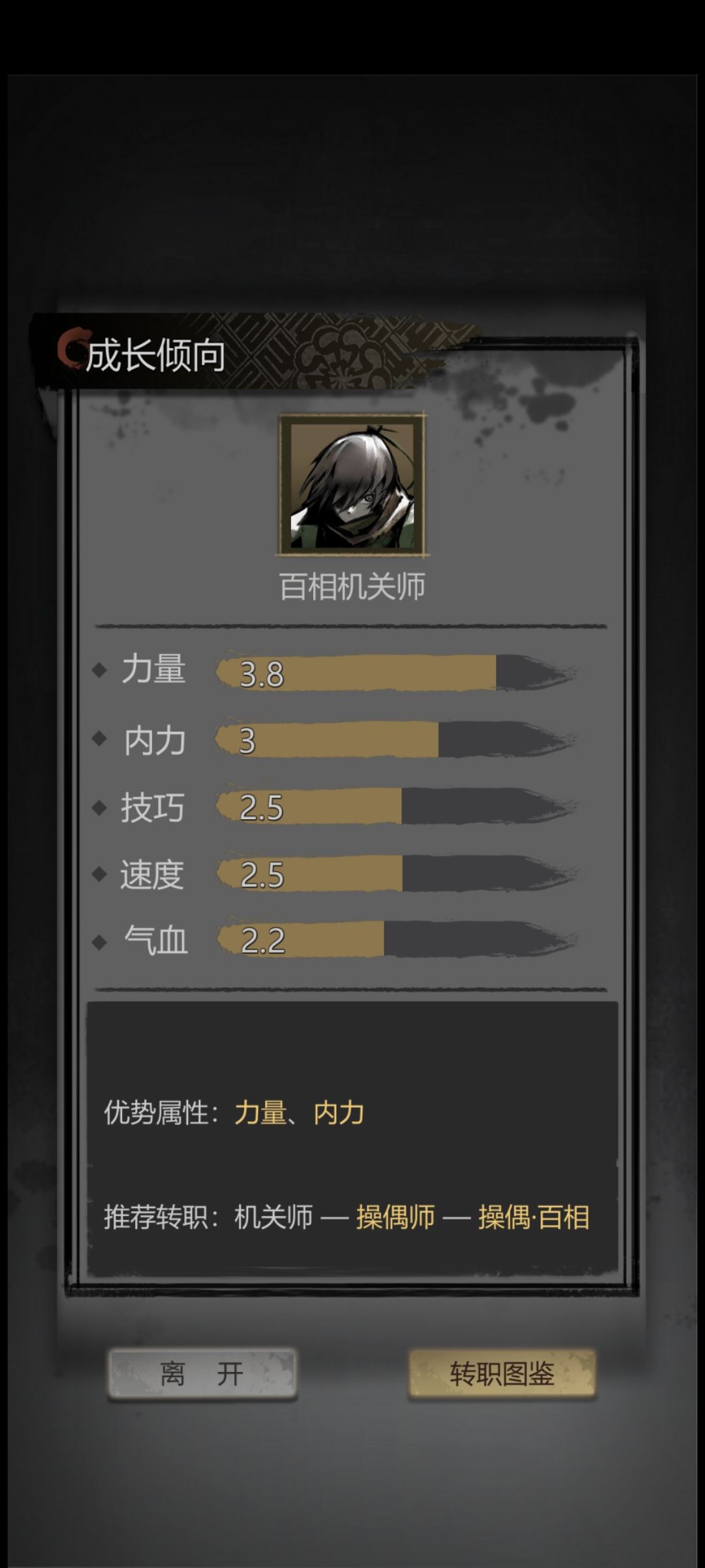 为什么一样 1