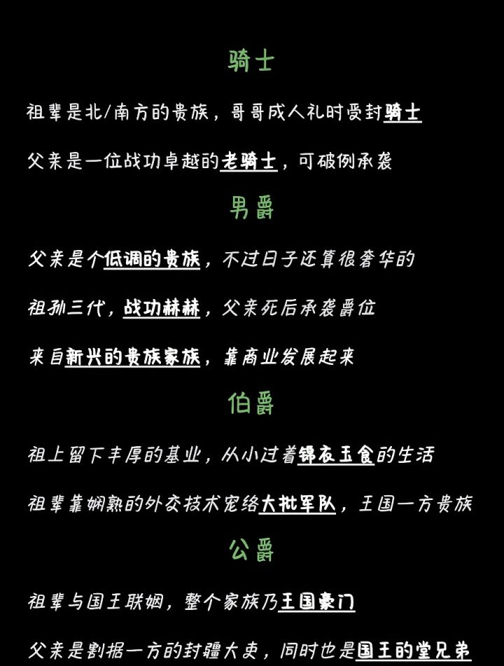 相亲词条🌃截图