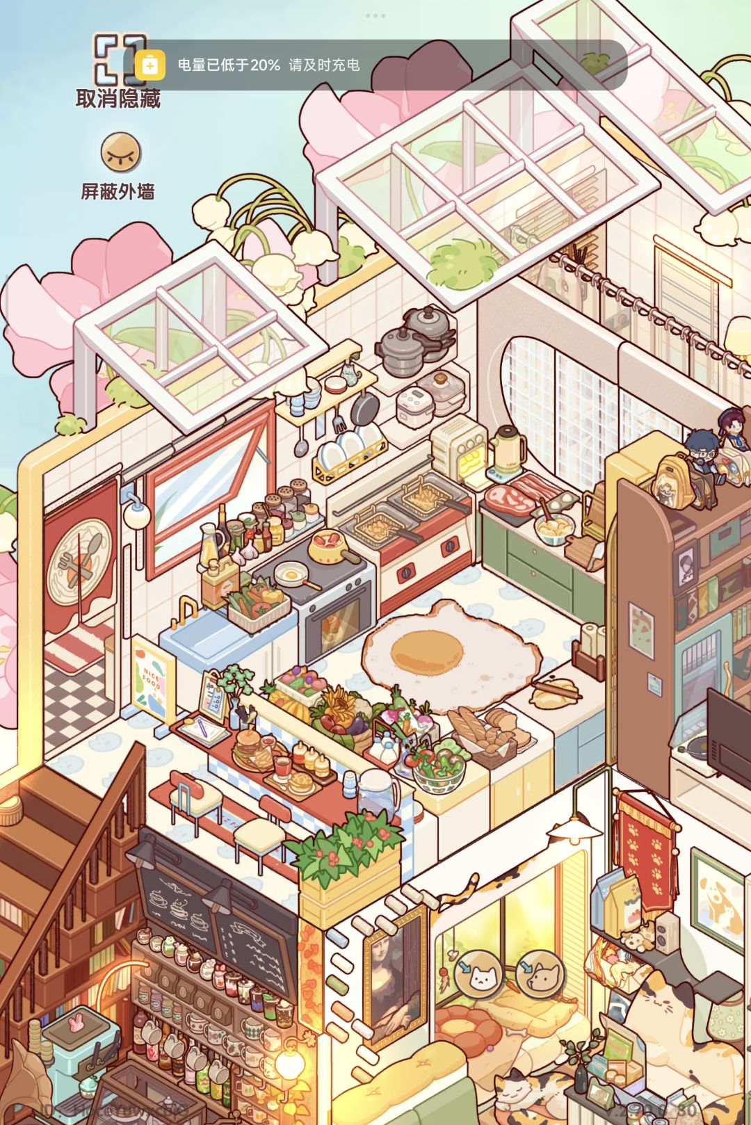 就这个装修爽(*´I`*) 3