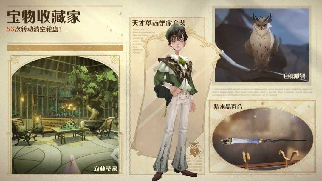 回坑啦 4