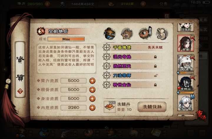 大佬看看截图
