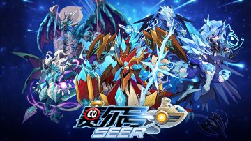 【赛尔号手游】2026年3月18日更新预告——全新跃迁登场