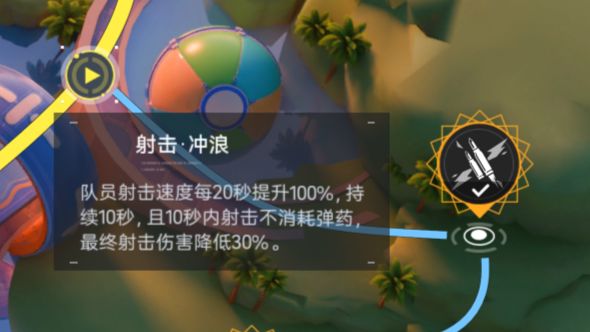 幽潮吃到无限弹药buff之后截图