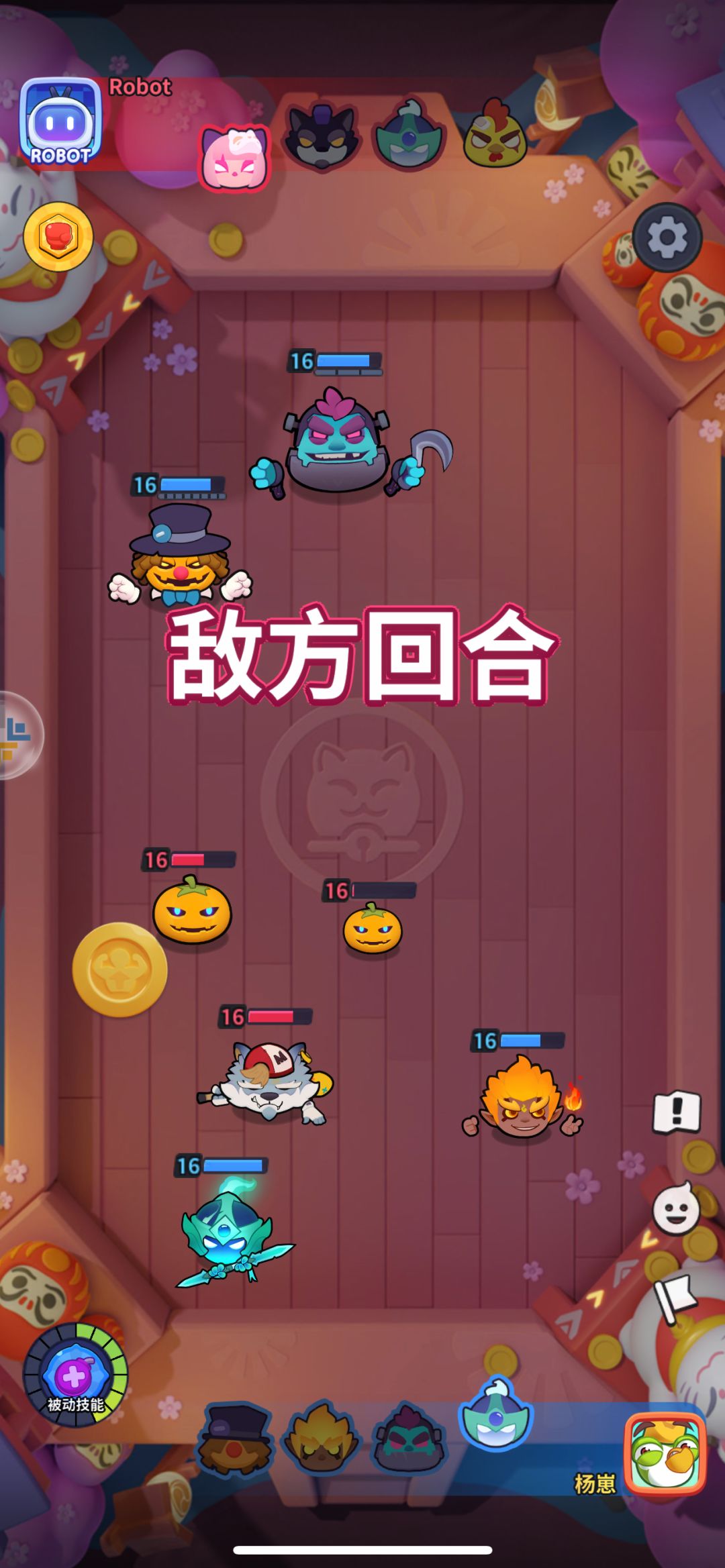【阵容推荐】天梯挑战上分阵容 3