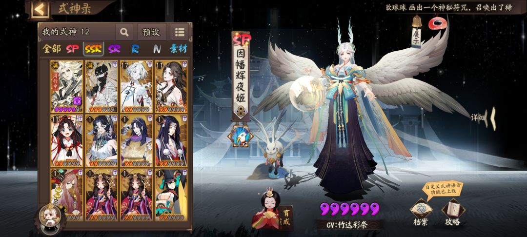 大佬们,新手520抽自选和新年神券换谁好呀 2