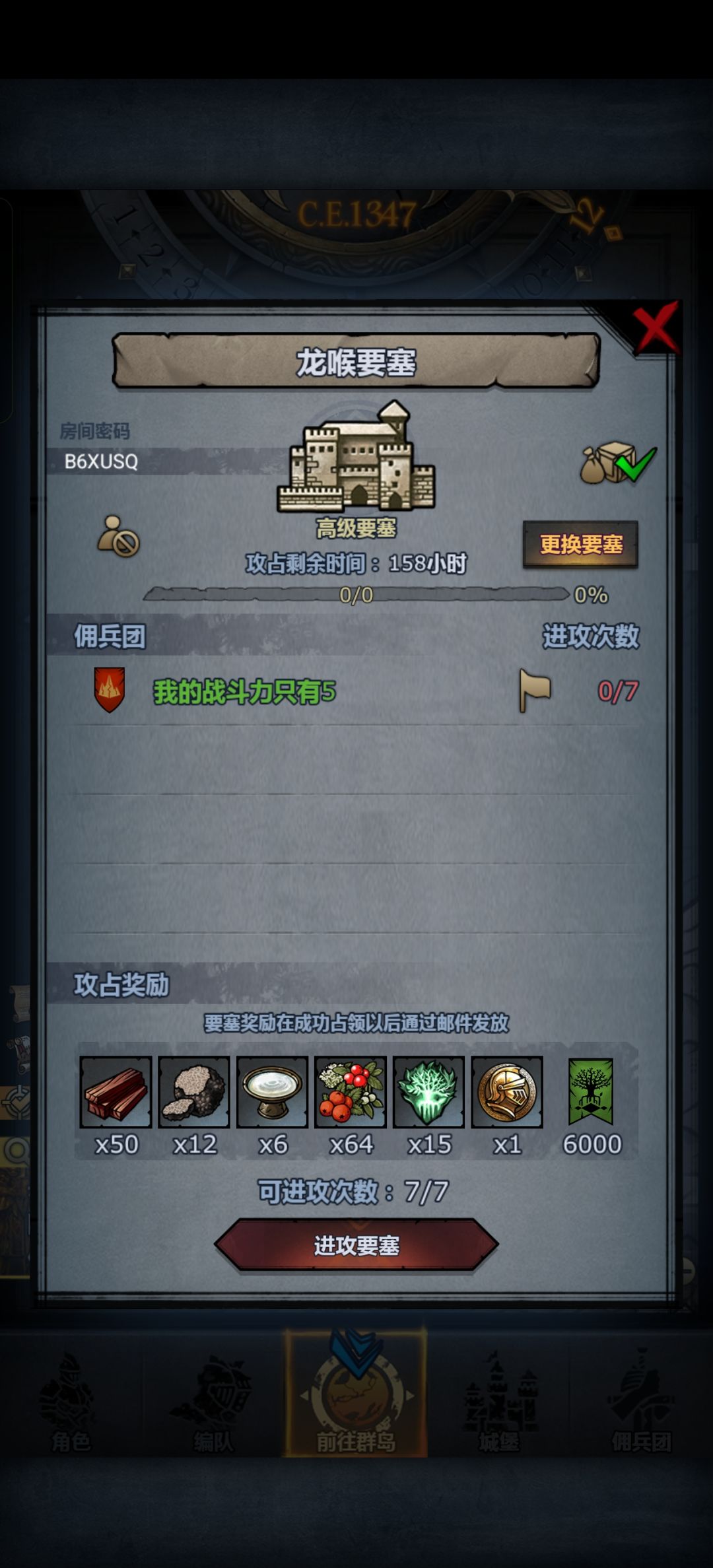 官服,周塞,人满收 2