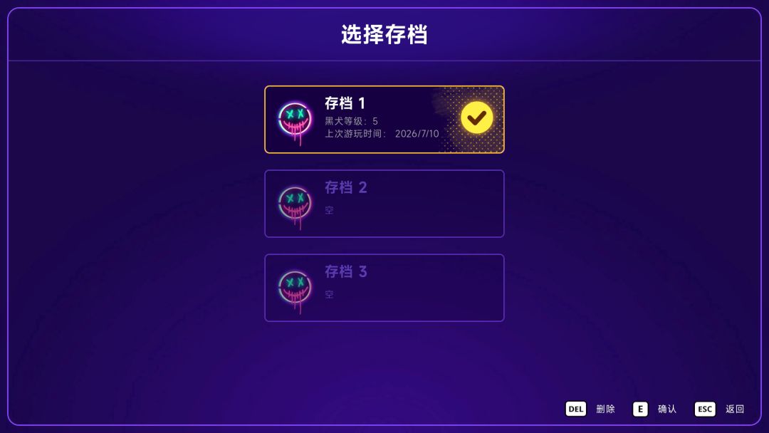 关于PC与移动端存档同步的相关反馈 3
