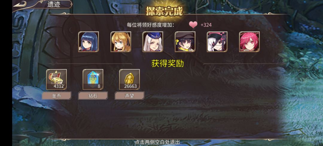 66钻 3