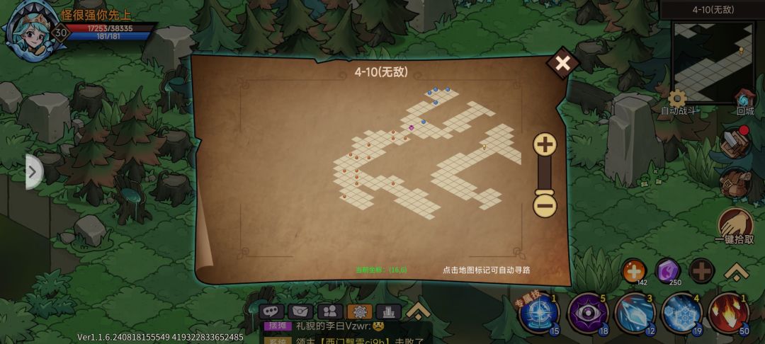 动态图片 3
