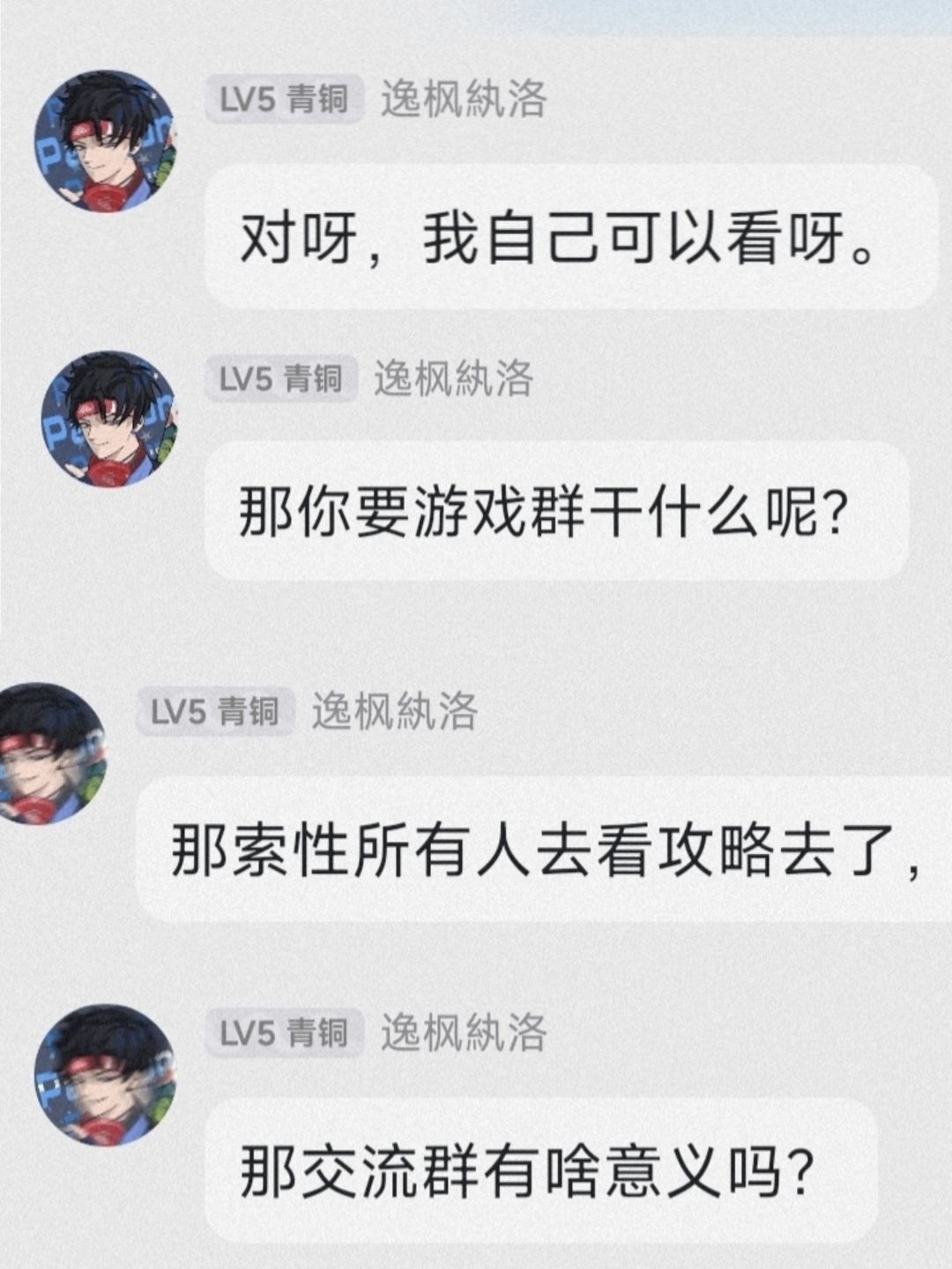 五群新典截图